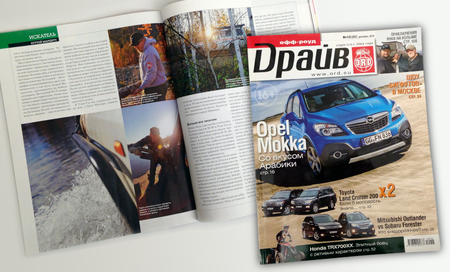 E7 gets article in Off Road Drive – Russia magazine